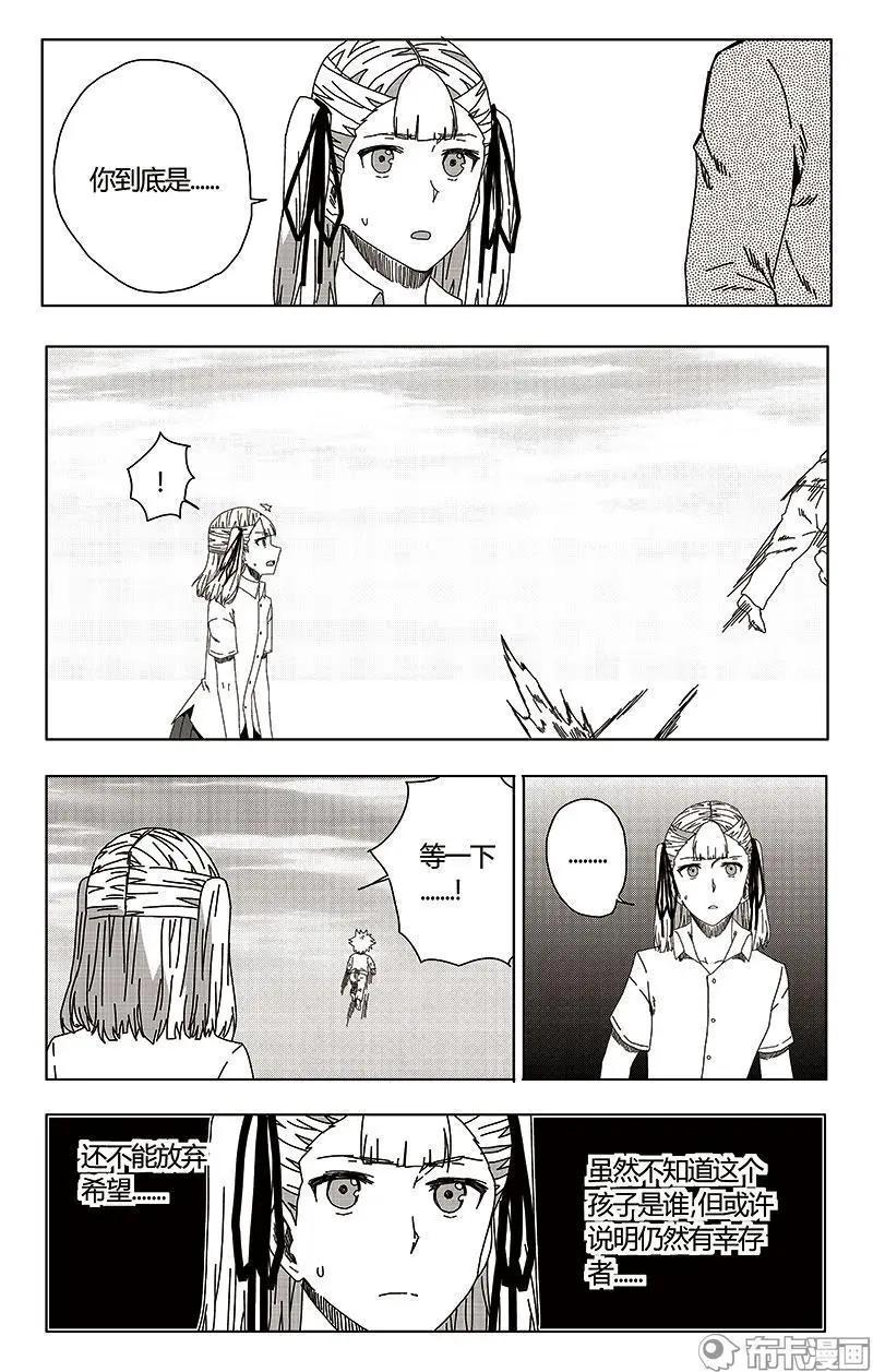 第48话(1/2)-第57话