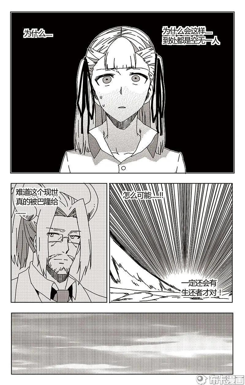 第48话(1/2)-第57话