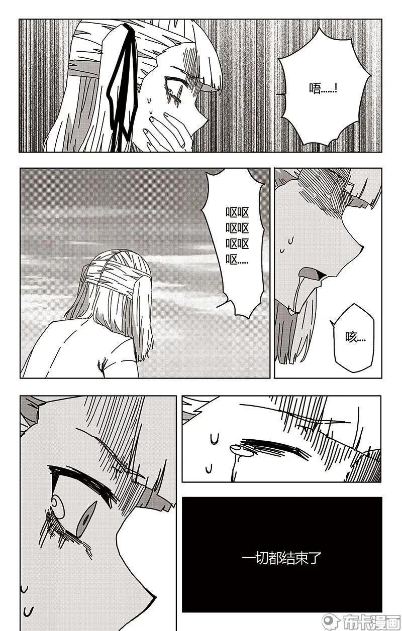 第48话(1/2)-第57话