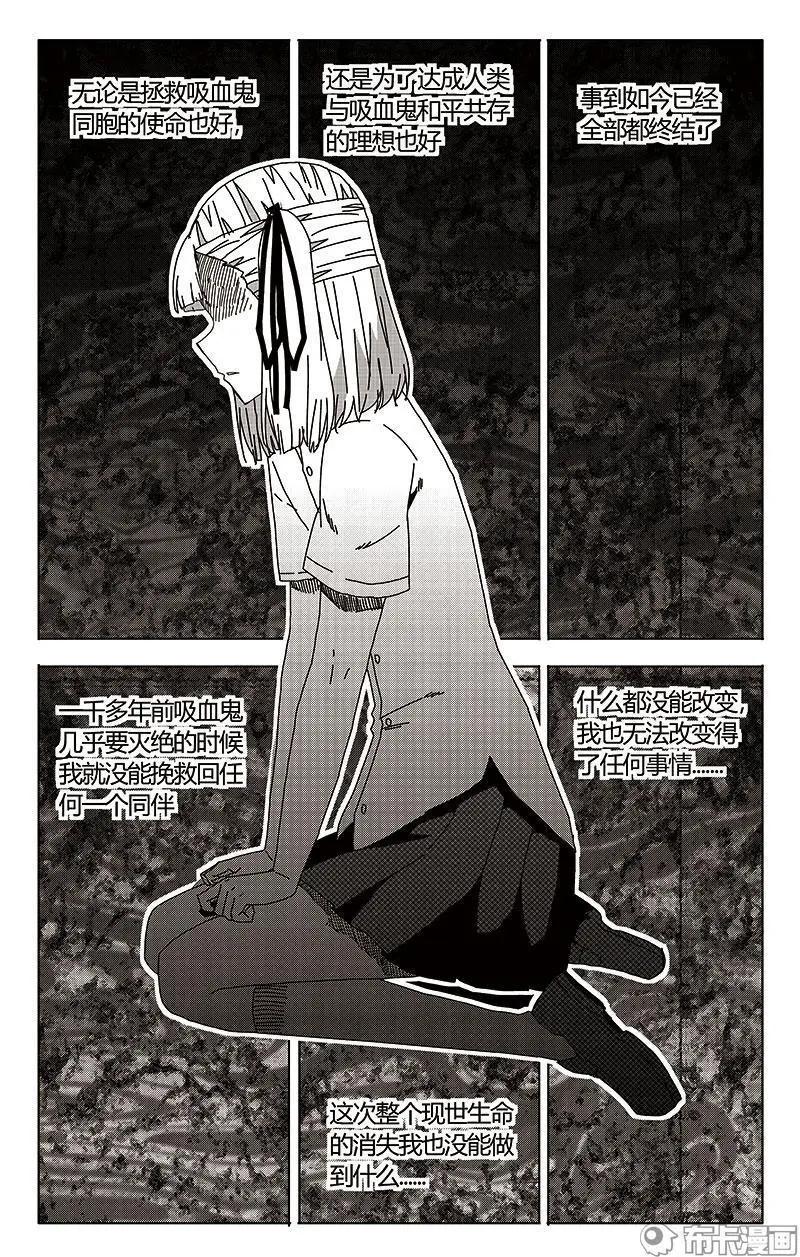 第48话(1/2)-第57话