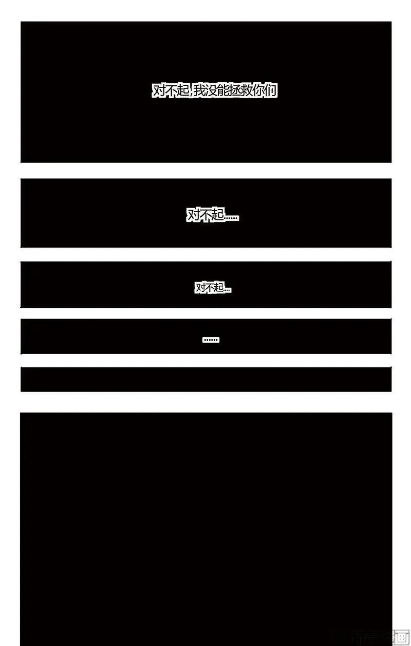 第48话(1/2)-第57话