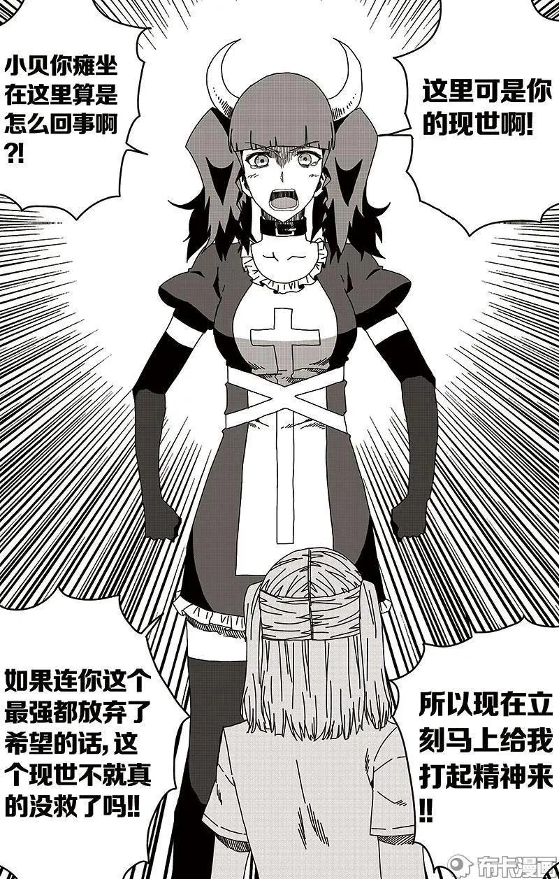 第48话(1/2)-第57话