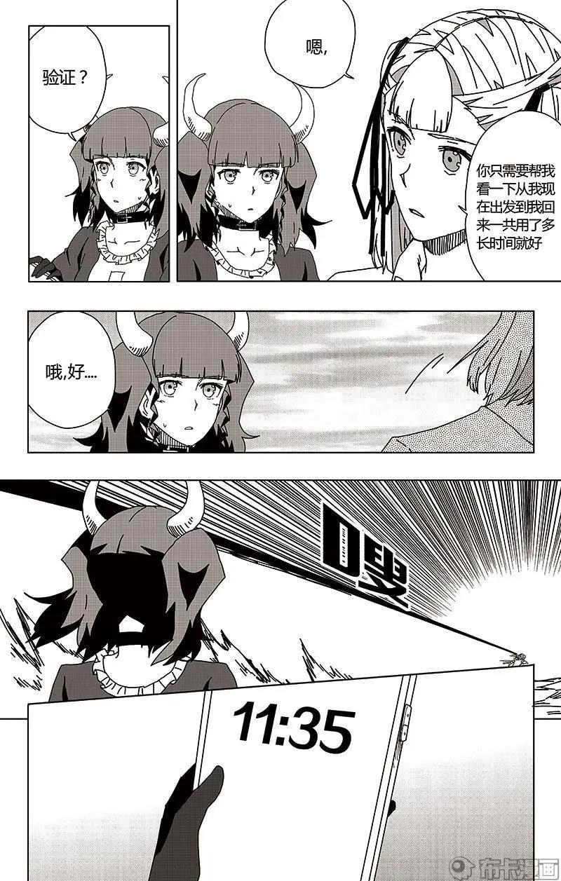 第48话(1/2)-第57话