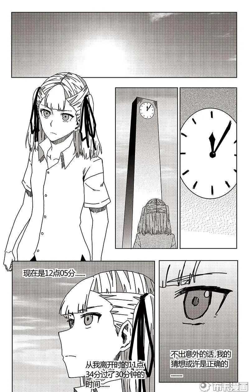 第48话(1/2)-第57话