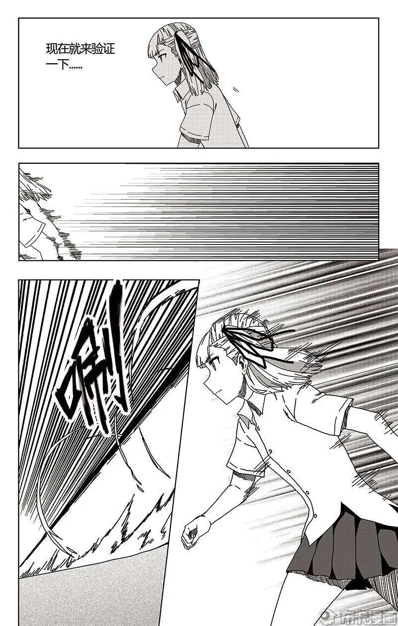 第48话(1/2)-第57话