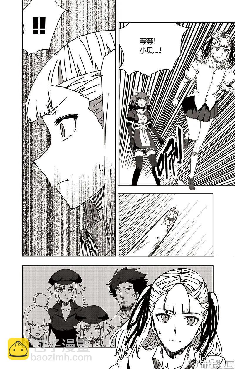 第48话(1/2)-第57话