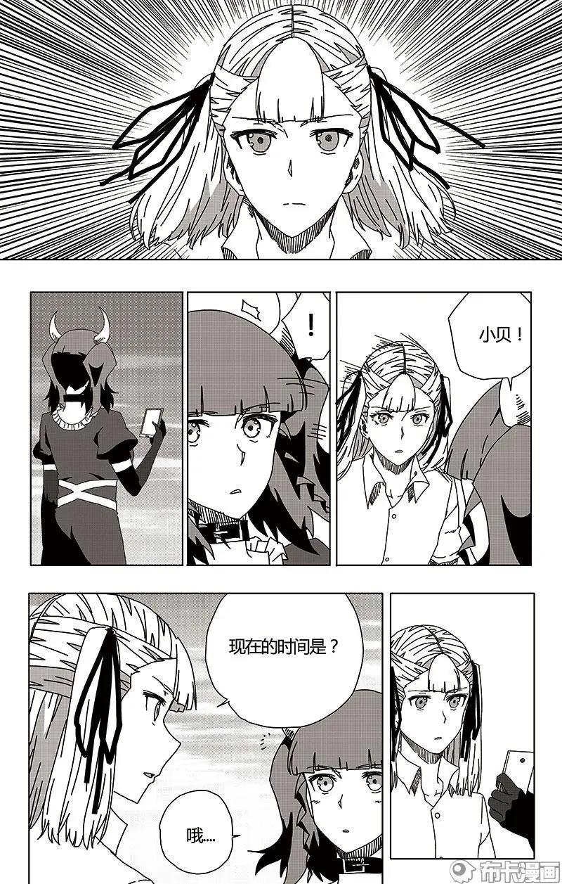 第48话(1/2)-第57话