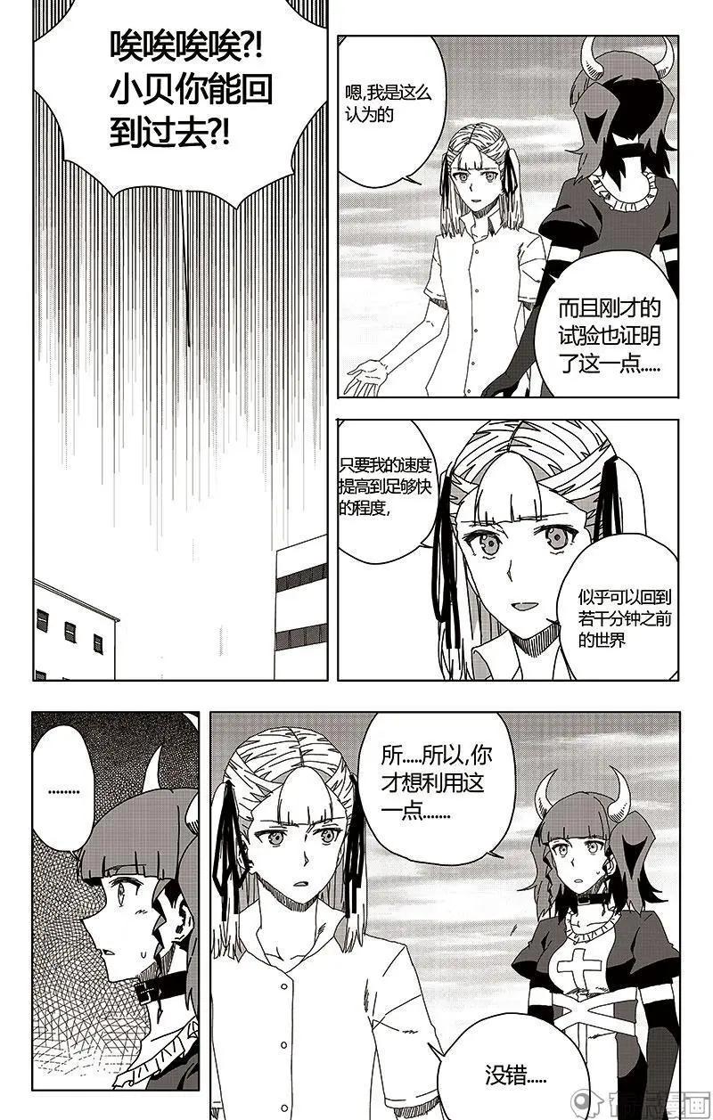 第48话(1/2)-第57话