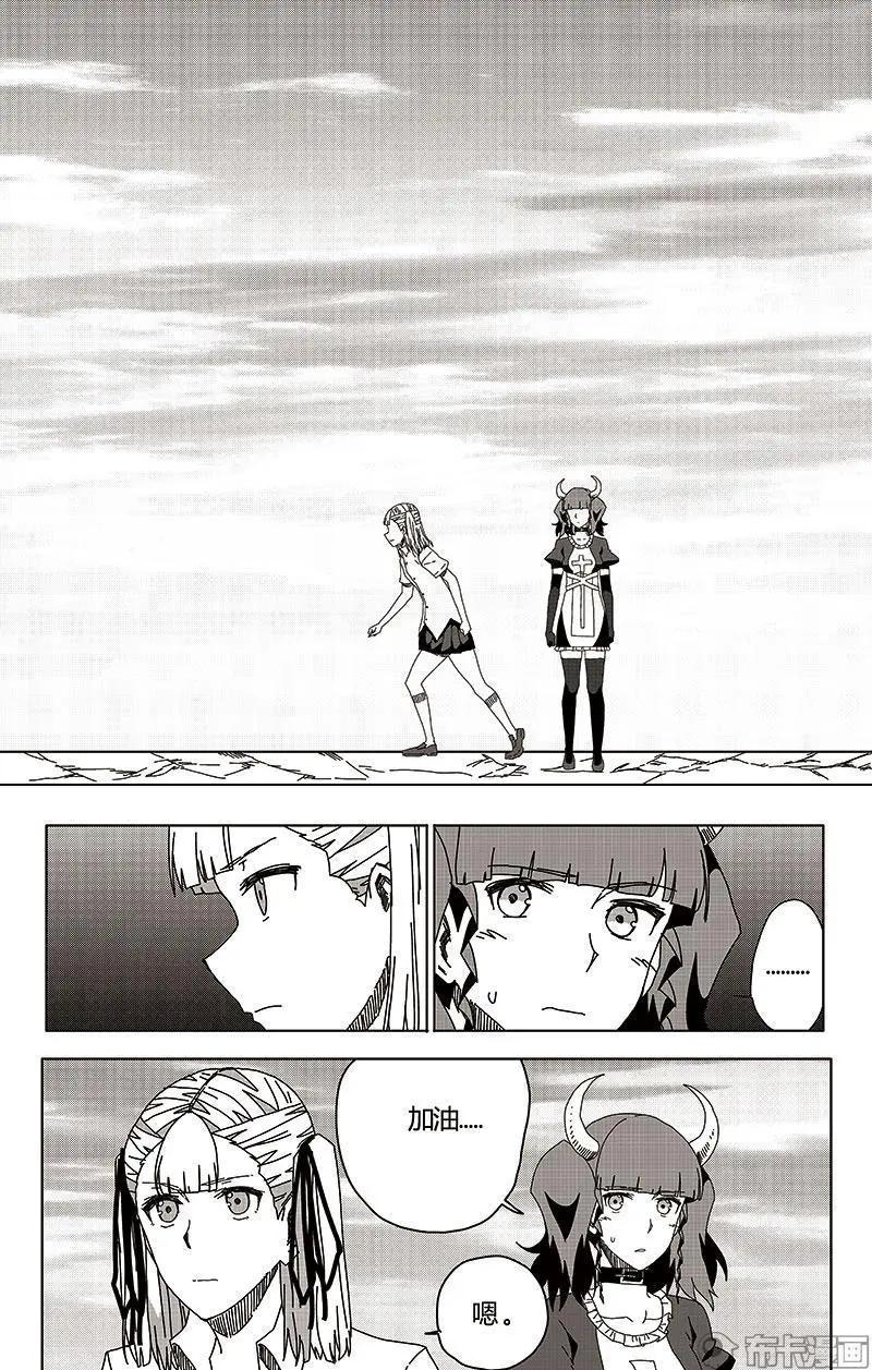 第48话(1/2)-第57话