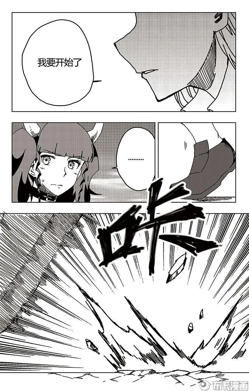 第48话(1/2)-第57话