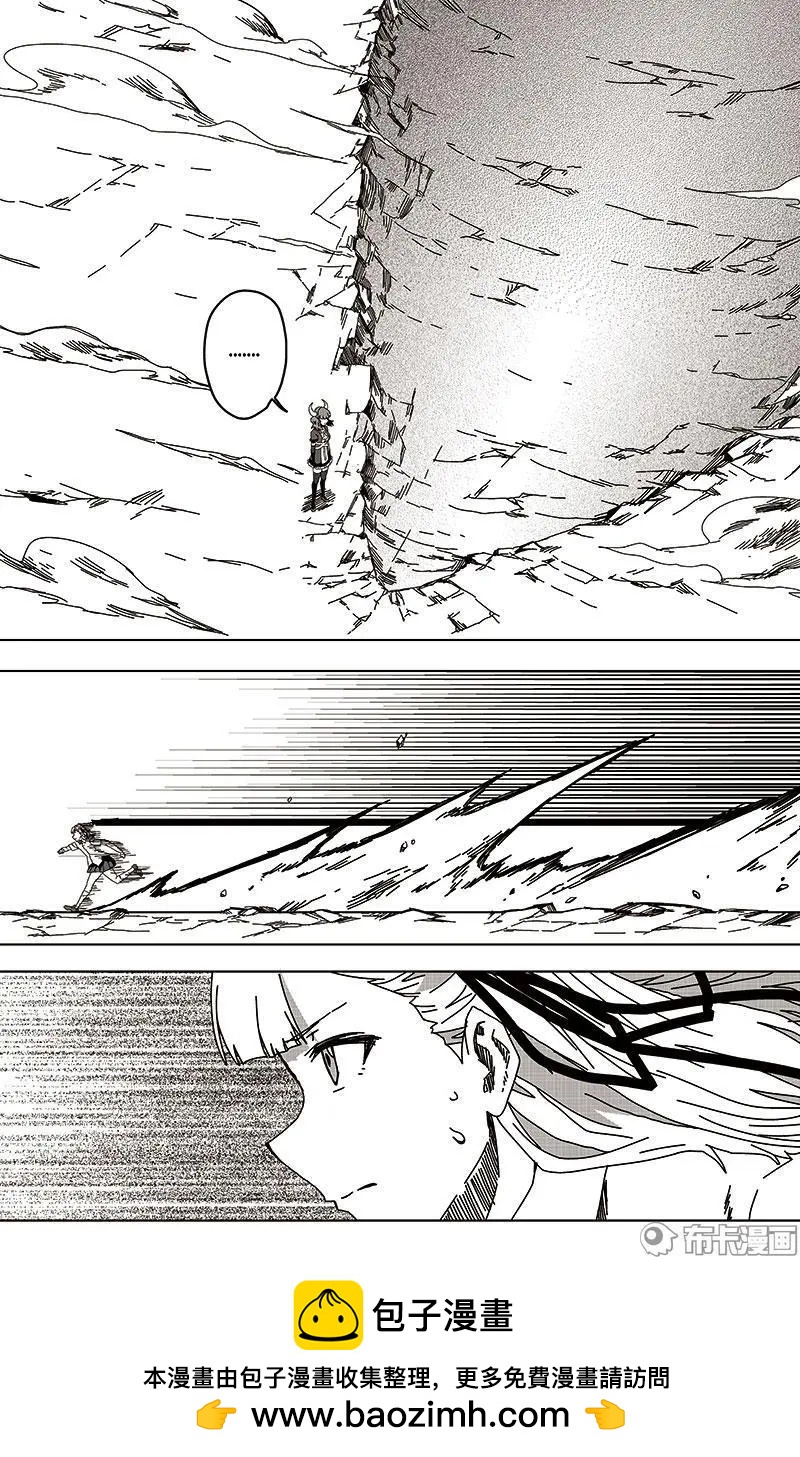 第48话(1/2)-第57话