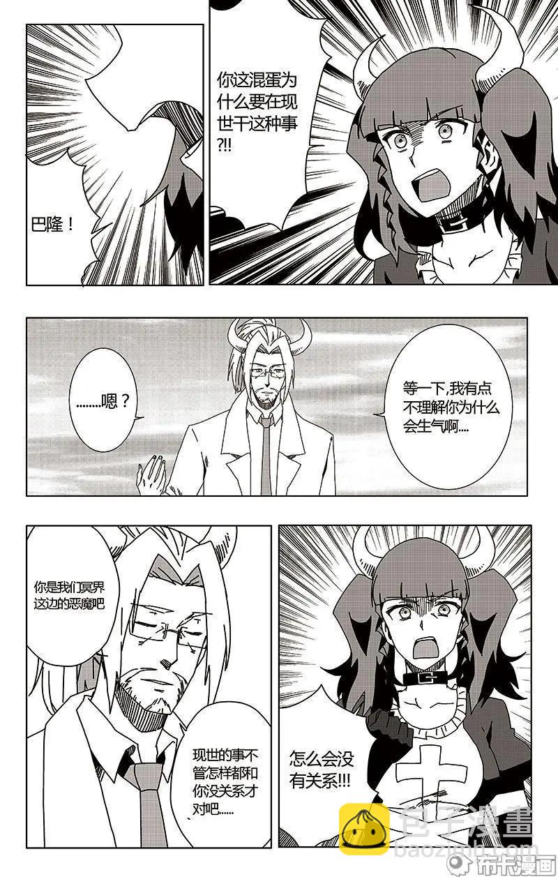 第48话(1/2)-第57话