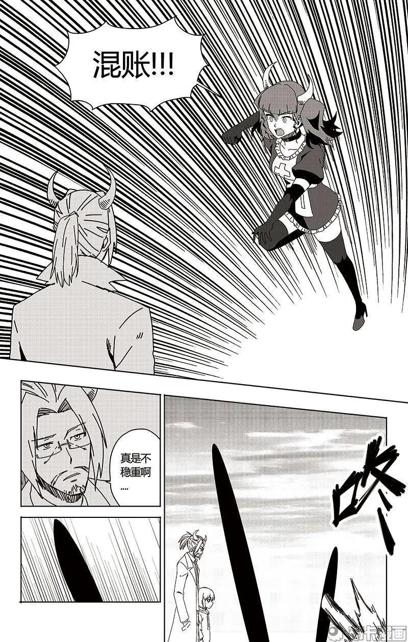 第48话(1/2)-第57话