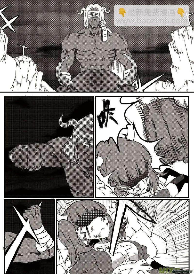 第7回 令人兴奋的对手！-第7话