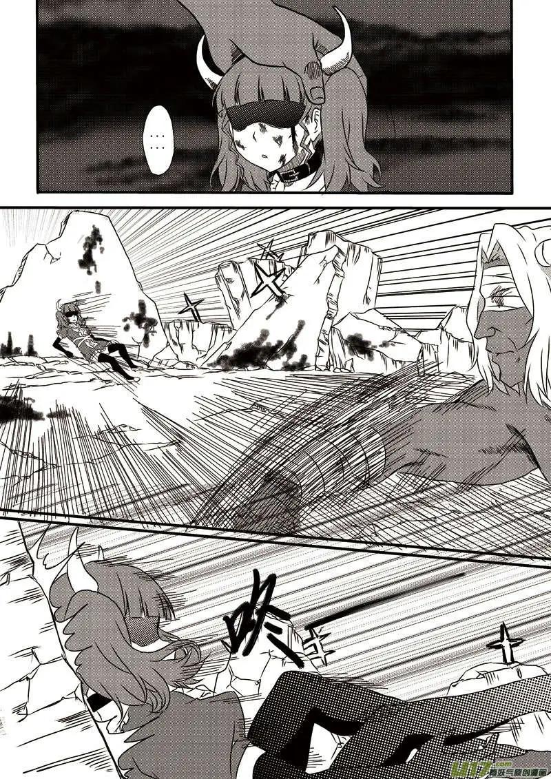 第7回 令人兴奋的对手！-第7话