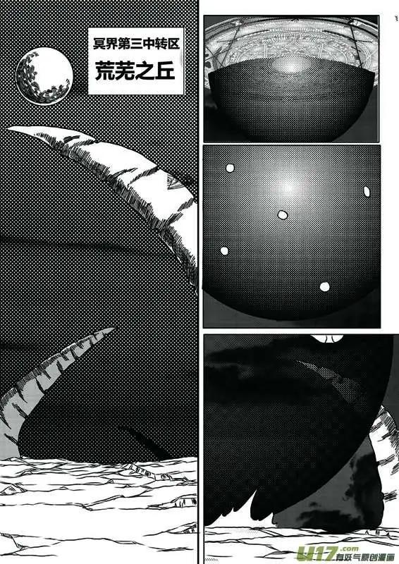 第9回 值得一战的对手！-第9话