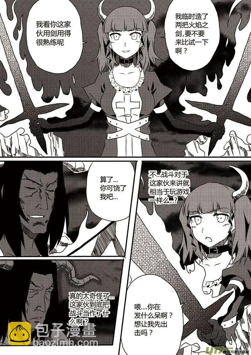 第9回 值得一战的对手！-第9话