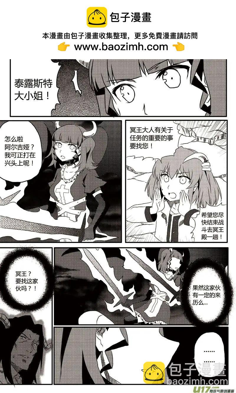 第9回 值得一战的对手！-第9话