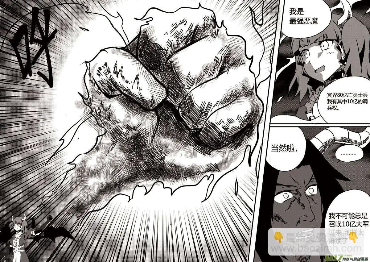 第9回 值得一战的对手！-第9话