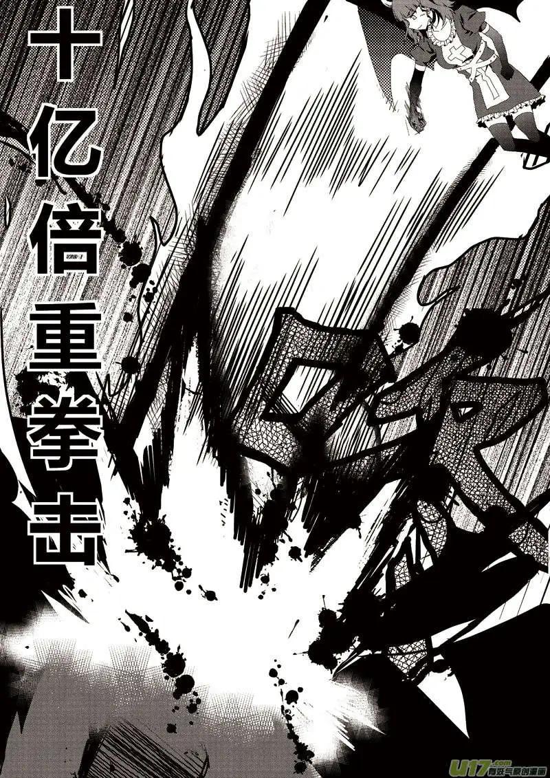 第9回 值得一战的对手！-第9话