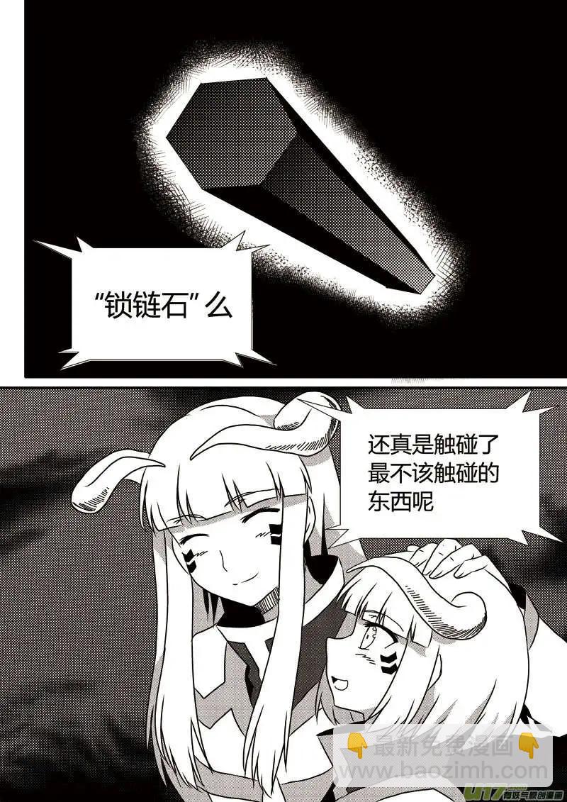 第9回 值得一战的对手！-第9话