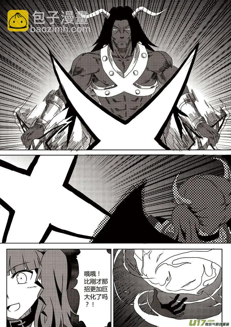 第9回 值得一战的对手！-第9话