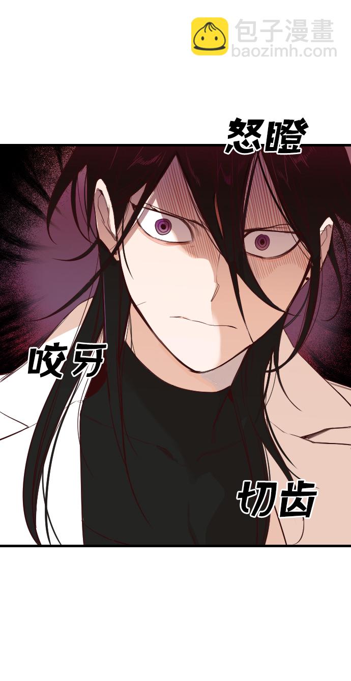 [第10話] 大衛（1）(1/2) - 惡魔之槍 - 包子漫畫