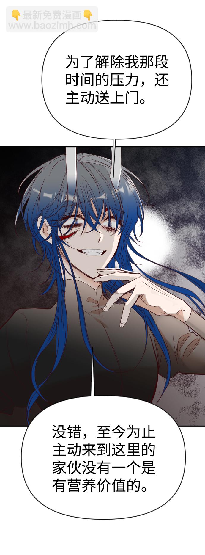 [第100話] check mate（2）(1/2) - 惡魔之槍 - 包子漫畫