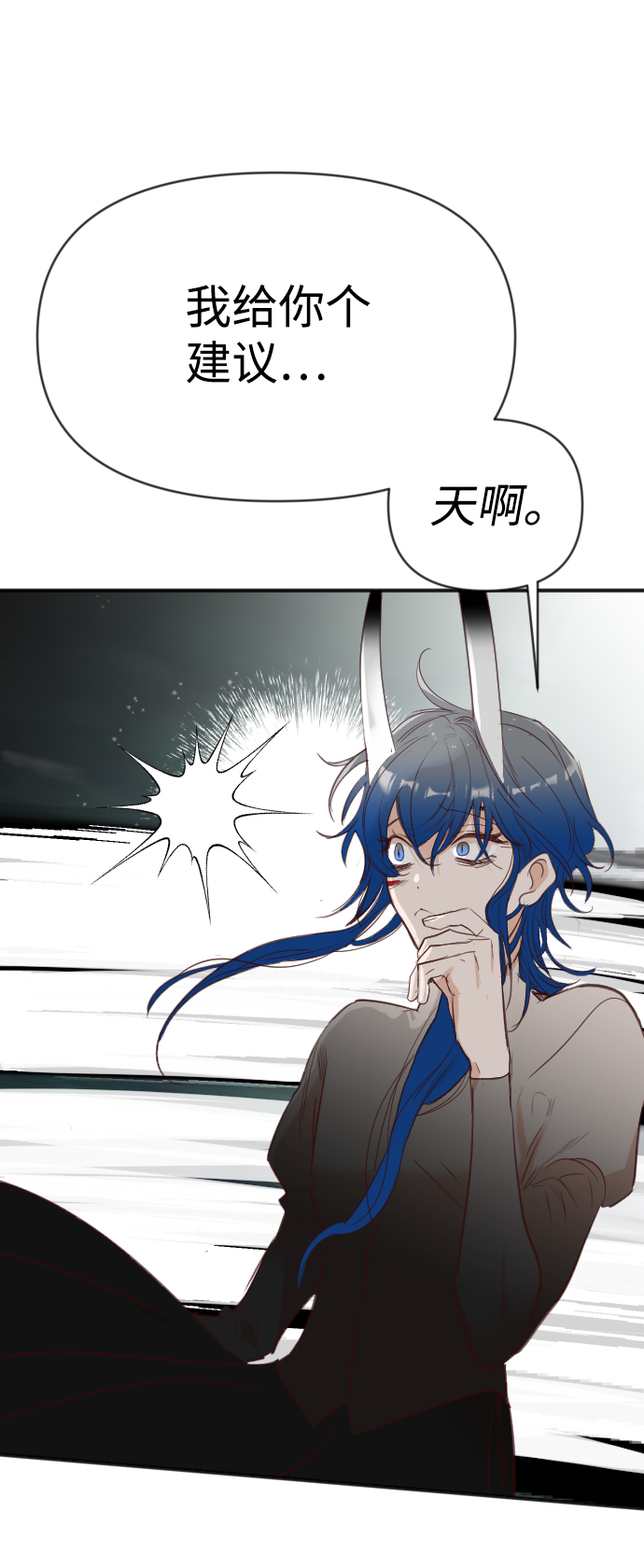 [第100話] check mate（2）(1/2) - 惡魔之槍 - 包子漫畫
