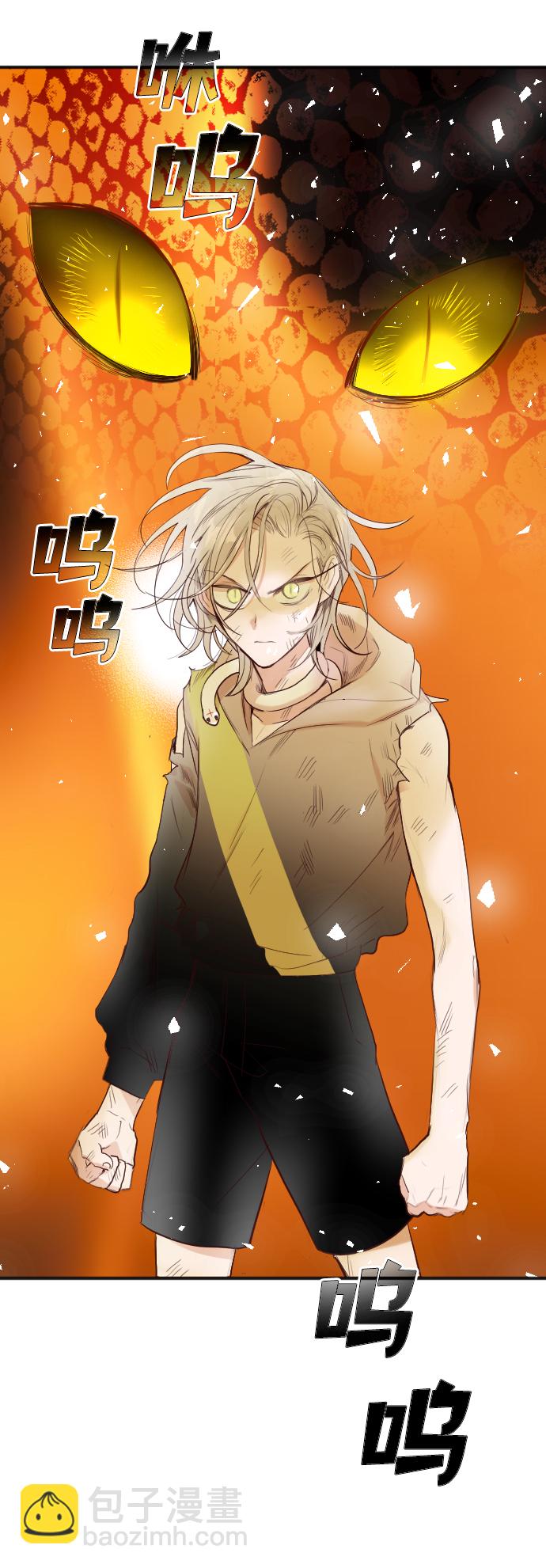 [第104話] check mate（6）(1/2) - 惡魔之槍 - 包子漫畫