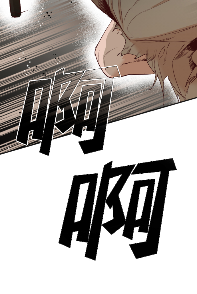 [第106話] check mate（8）(2/2) - 惡魔之槍 - 包子漫畫