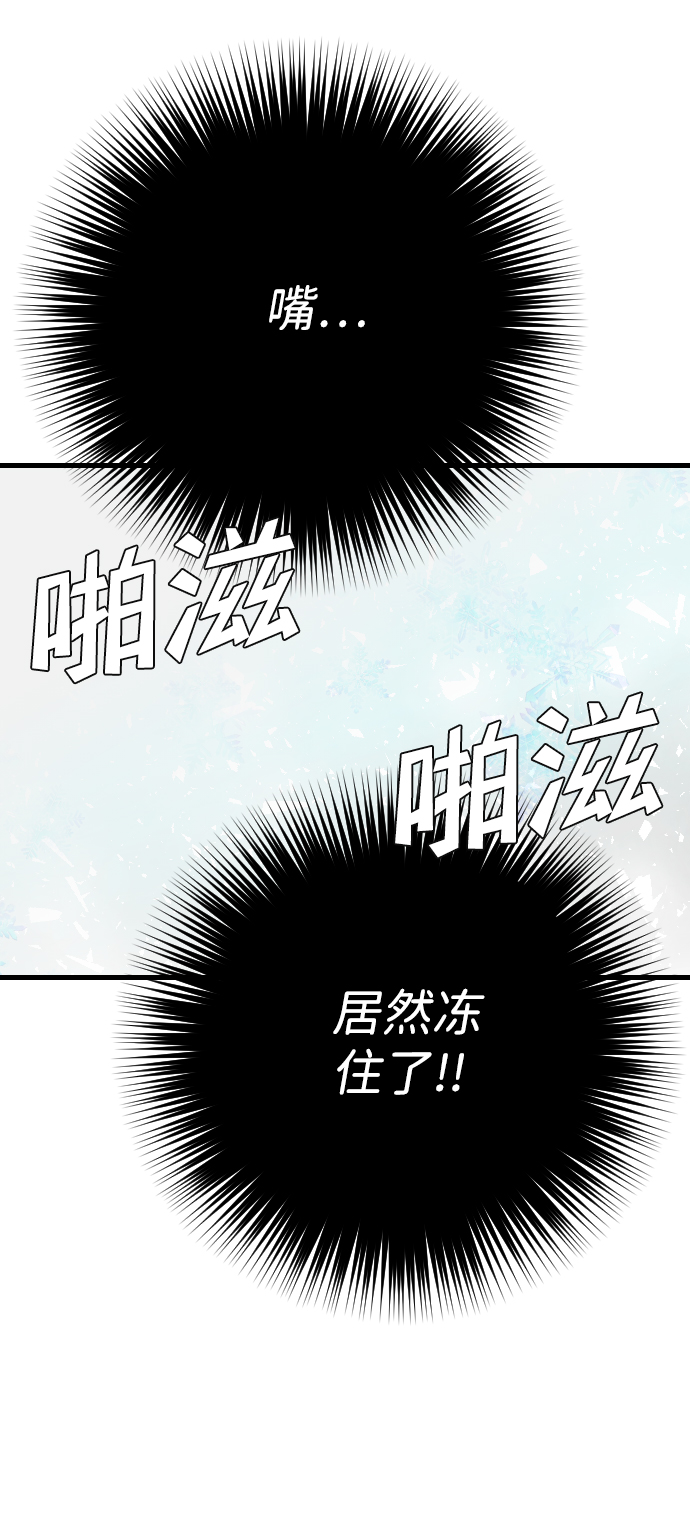 [第35話] 預言家（2）(1/2) - 惡魔之槍 - 包子漫畫
