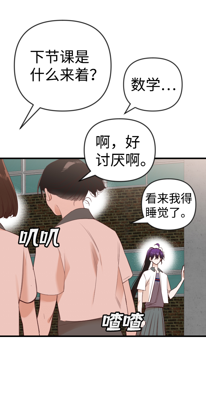 [第39话] 薛羽轩（1）41