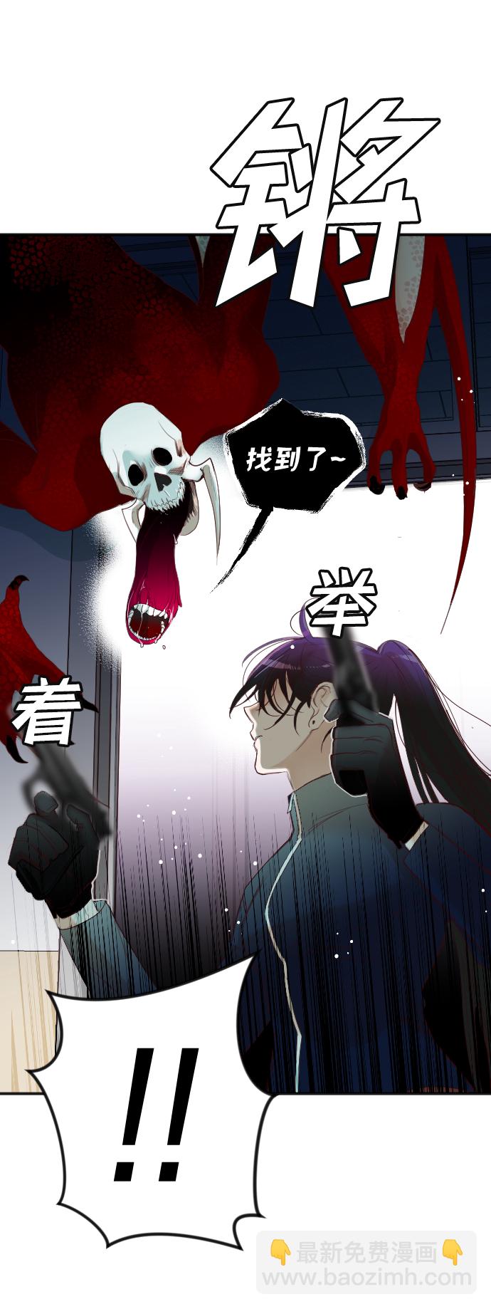 恶魔之枪 - [第47话] 晚自习（4）(1/2) - 4