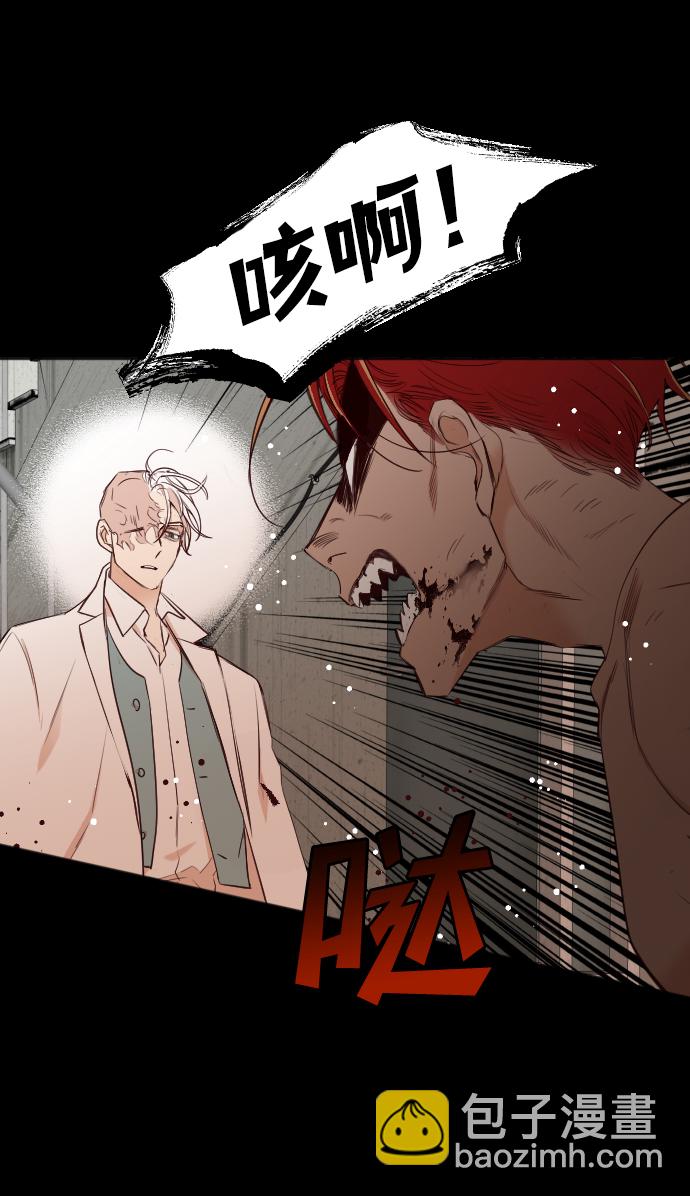 [第51話] 晚自習（8）(1/2) - 惡魔之槍 - 包子漫畫