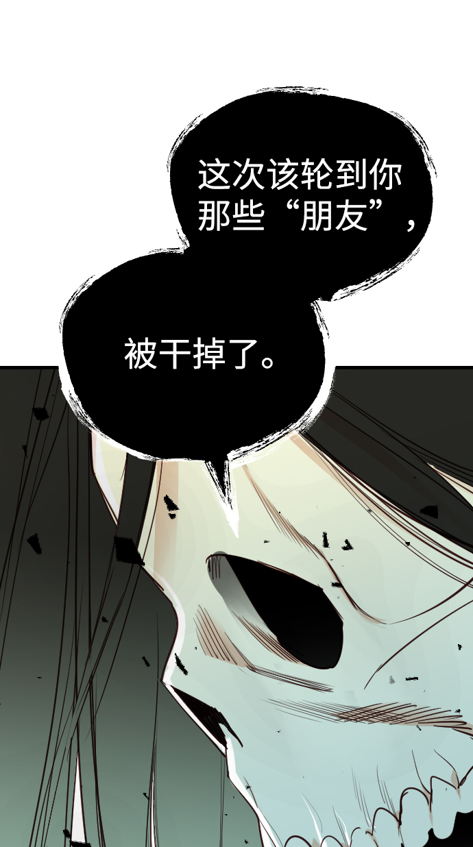 [第51话] 晚自习（8）47