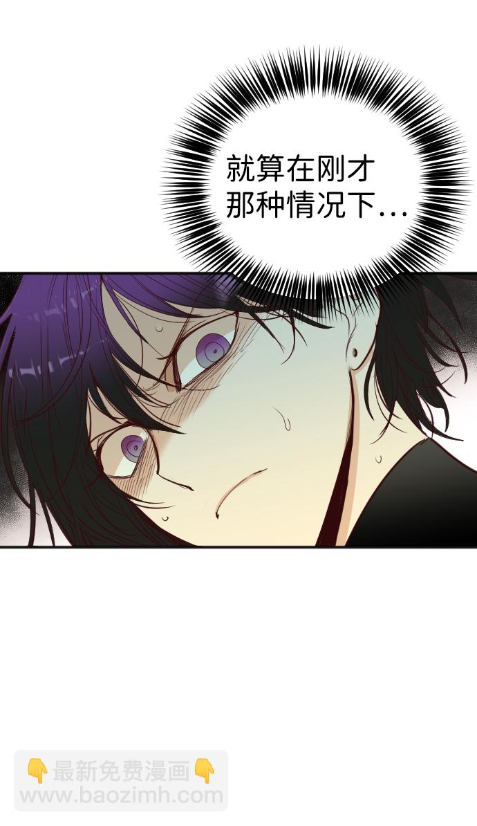 [第55话] 美杜沙（3）12