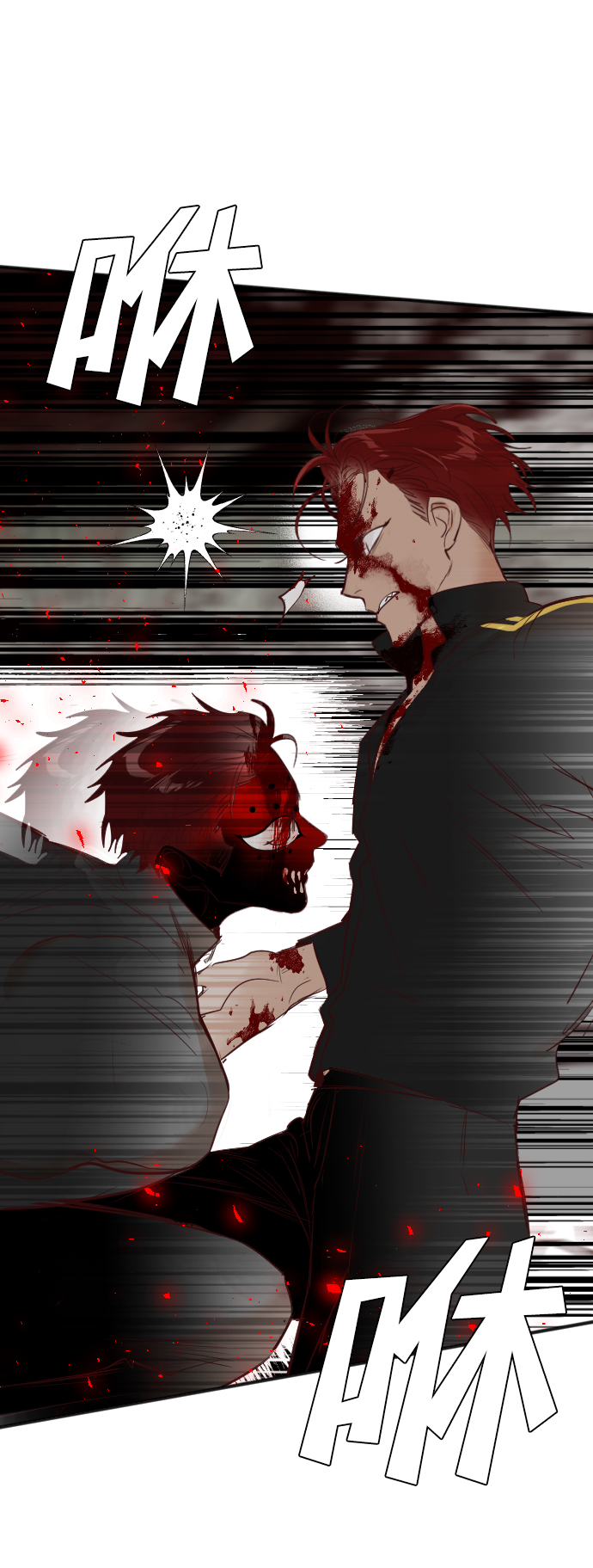 [第70話] 營奴（5）(1/2) - 惡魔之槍 - 包子漫畫