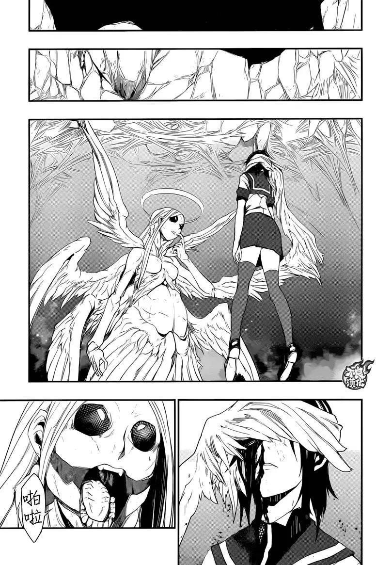 惡魔之擁 - 第11回 - 3