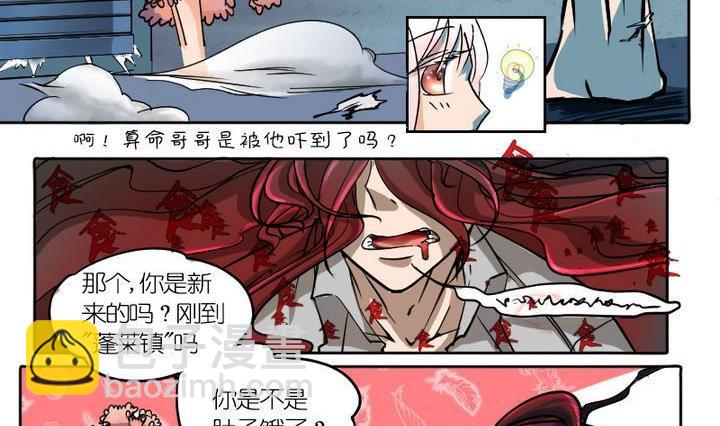 第1话 莉莉的动机 一-第1话