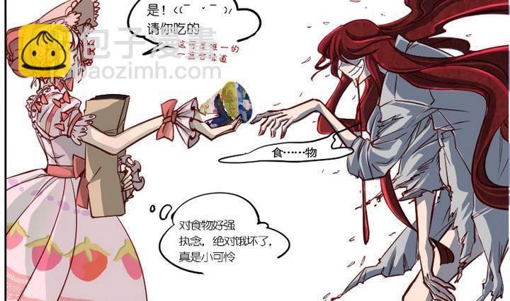 第1话 莉莉的动机 一-第1话