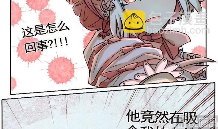 第1话 莉莉的动机 一-第1话