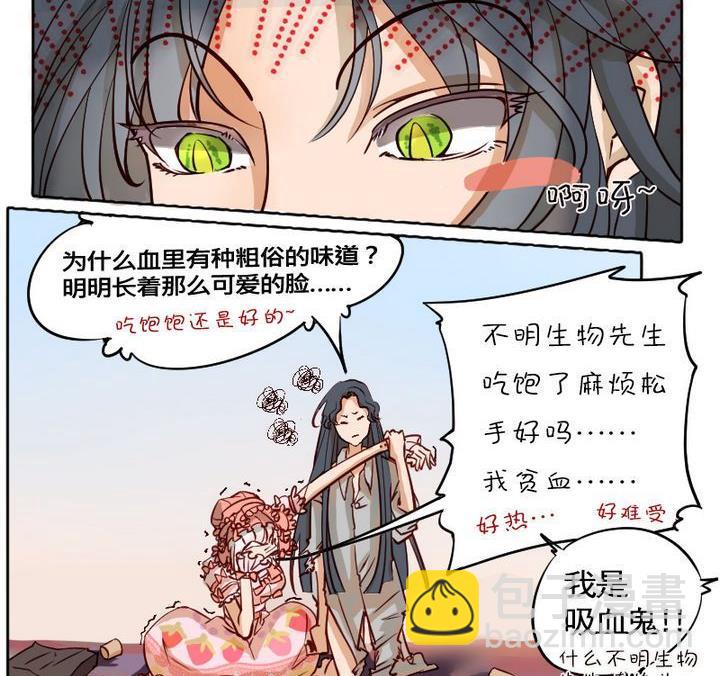 第1话 莉莉的动机 一-第1话