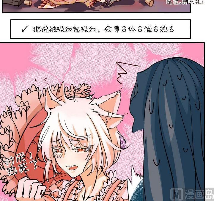 第1话 莉莉的动机 一-第1话