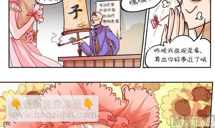 第1话 莉莉的动机 一-第1话