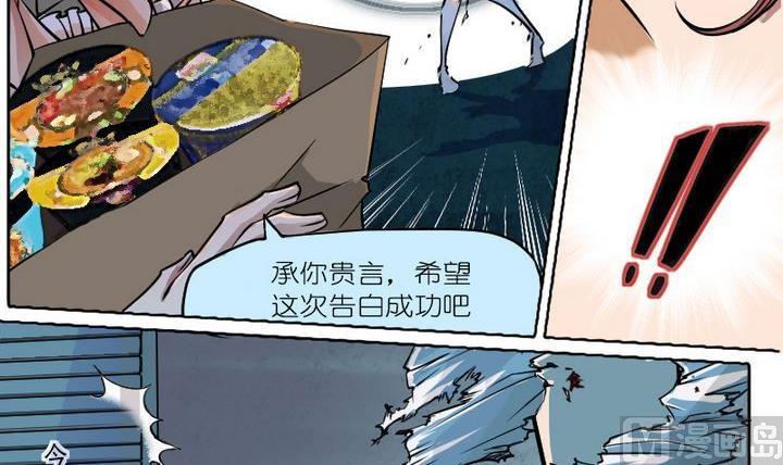 第1话 莉莉的动机 一-第1话