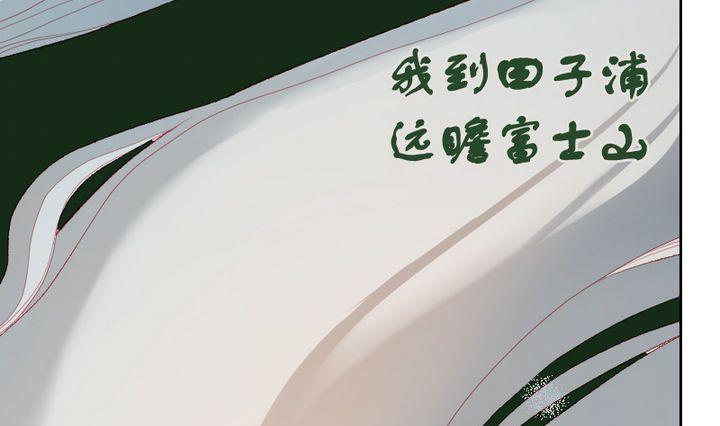 第11话 事情的真相 一-第11话