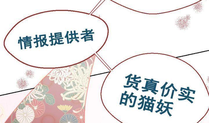 第11话 事情的真相 一-第11话