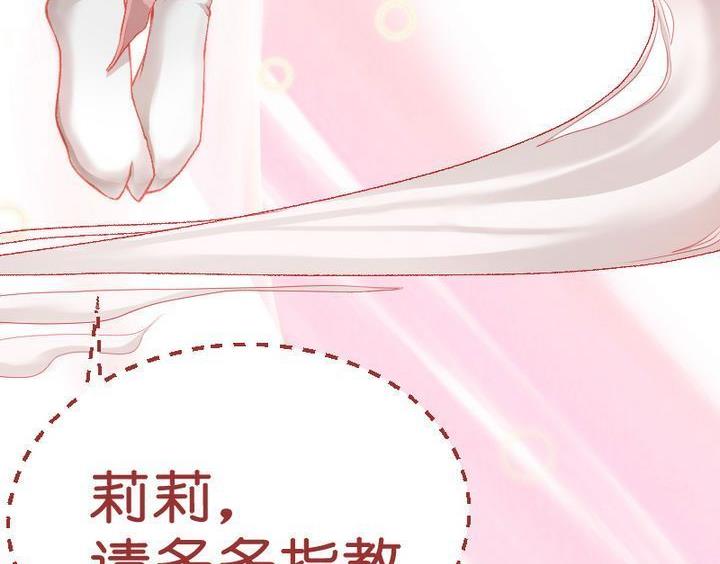 第11话 事情的真相 一-第11话