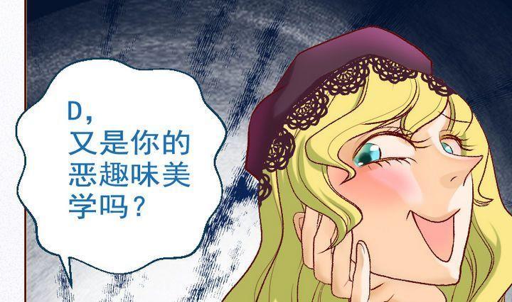 第13话 事情的真相 三-第13话